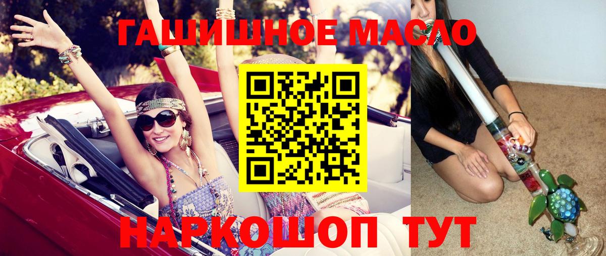 ТГК концентрат Мегион