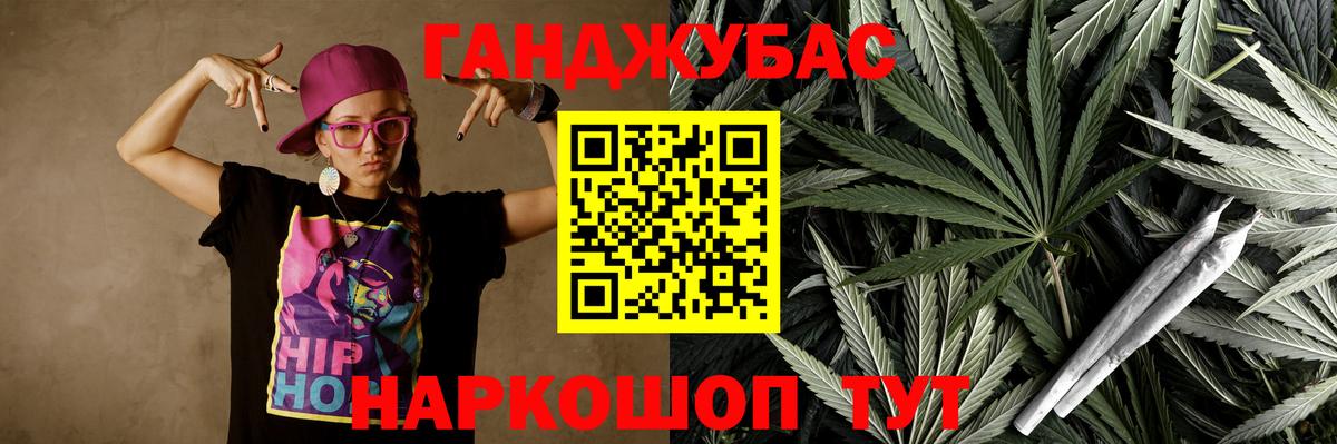 Бошки Шишки гибрид  Вход с VPN  Бошки марихуана OG Kush  Мегион 